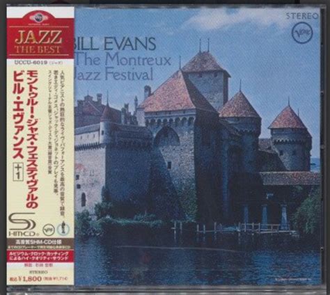 At the montreux jazz festival Bill Evans アルバム