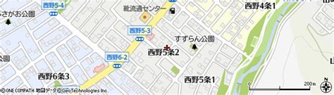 北海道札幌市西区西野5条2丁目の地図 住所一覧検索｜地図マピオン