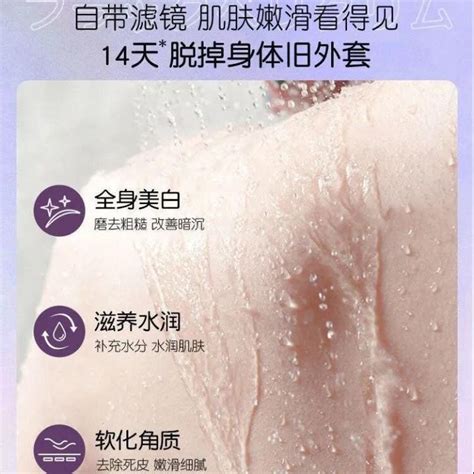 【bath Scrub Two In One】body Scrub Cream Exfoliating Goose Bumps Deep