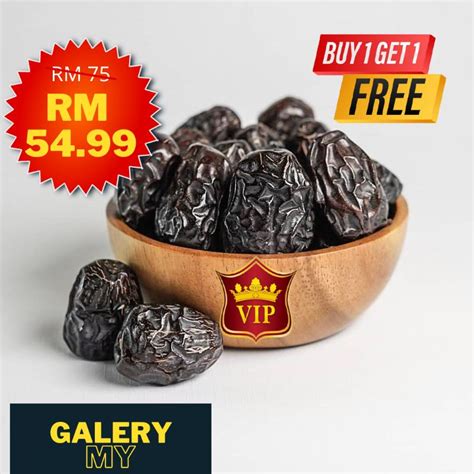 Buy Free Kurma Ajwa Vip Aa Size Ajwa Dates Ajwa Safawi Maryami