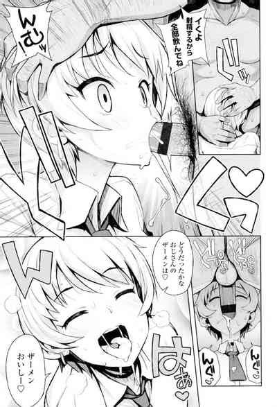 Caramel Hame Art Nhentai Hentai Doujinshi And Manga