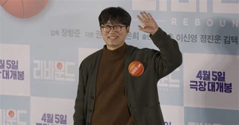 전참시 안재홍→정진운 총출동 장항준 리바운드 제보회 비하인드