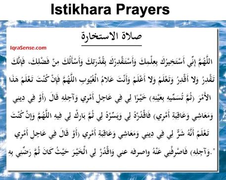 Dua And Prayer For Istikhara Salat From Hadith Iqrasense