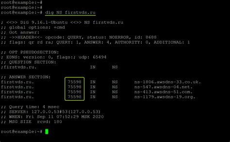Что такое DNS простыми словами