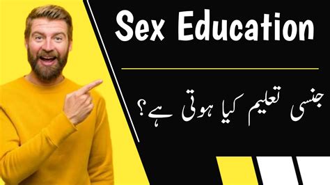 What Is Sex Education And Why Sex Education Is Important Urdu Hindi