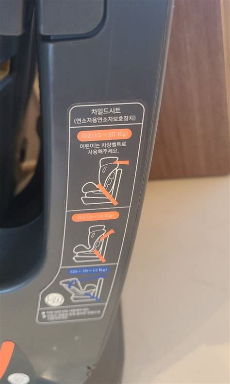 Daiichi First 7 Car Seat, Babies & Kids, Going Out, Car Seats on Carousell