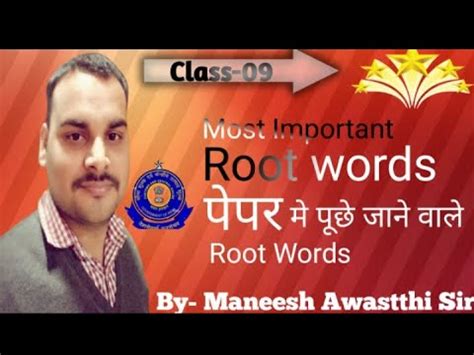 ROOT WORDS CLASS 9 FOR SSC CGL Ll SSC CHSL Ll SSC CPO SI Ll SSC MTS Ll