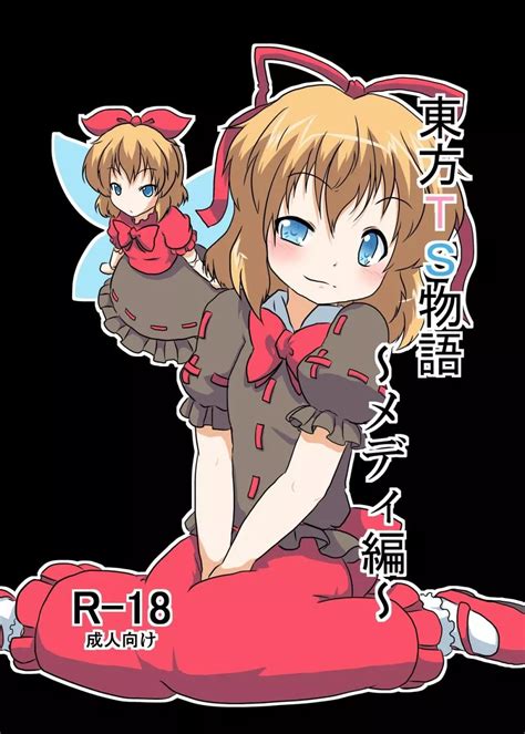 東方ts物語 ～メディ編～ 同人誌 エロ漫画 Nyahentai