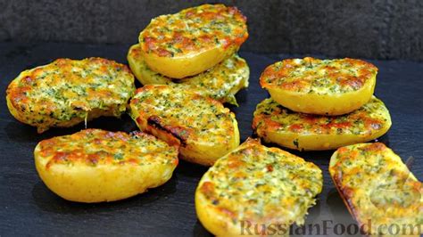 Рецепт: Запечённая картошка под ароматной сырной корочкой на ...