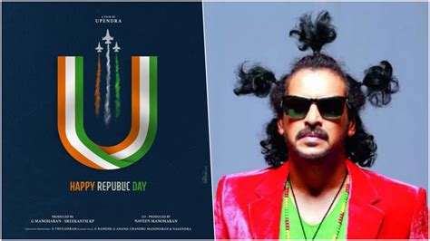 Upendra Wish For Republic Day With Ui Movie Poster ವಿಶಿಷ್ಟವಾಗಿ