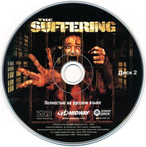 The Suffering (2004) box cover art - MobyGames