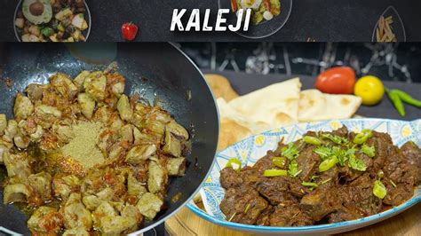 Masala Kaleji Recipe Liver Recipe Soft Kaleji Bhabi Ke Pakwan