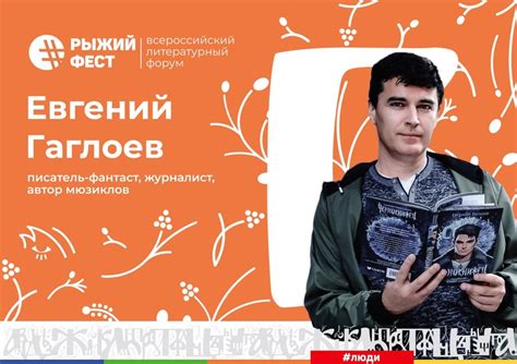 МИР САНКТ-ЭРИНБУРГА: Зерцалия Пардус Пандемониум | ВКонтакте