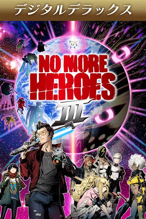 No More Heroes III Box Shot for PlayStation 5 - GameFAQs