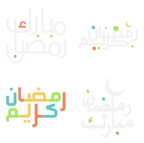 Ramadan Mubarak Kareem Salutations En Calligraphie Arabe Pour Les