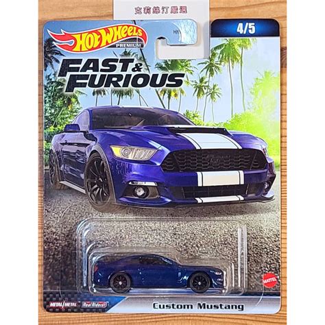 Hot Wheels Premium Custom Mustang