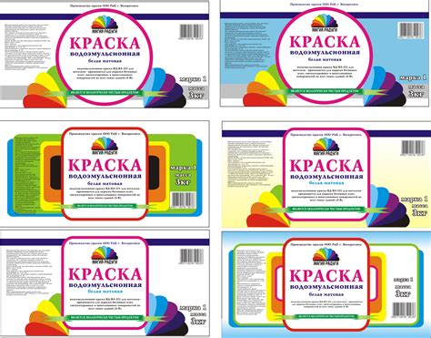 Этикетки, наклейки