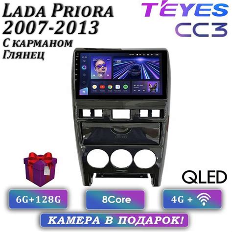 Teyes Cc Gb G Lada Priora