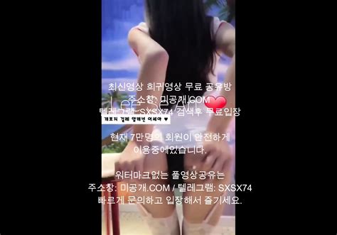트위터 이세아 통합본 1 최신야동 국산야동 무료야동 한국야동 무료입장 korean korea asian amateur