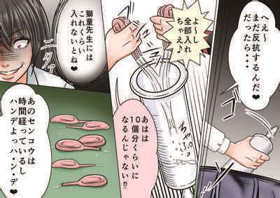 Onna Kyoushi Ryoujoku Furyou Seito Tachi Ni Yoru SM Goumon Zeme 1 Nhentai Hentai Doujinshi