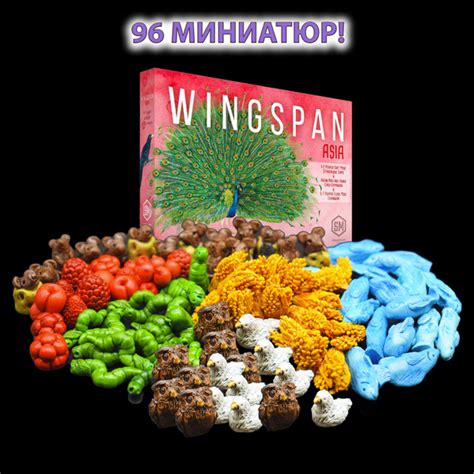 Миниатюры к Крылья птицы Азии Wingspan Asia - купить с доставкой по ...