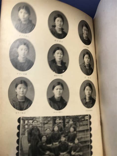 Yahooオークション 昭和12年 1937年 福岡県浮羽高等女学校 卒業記念