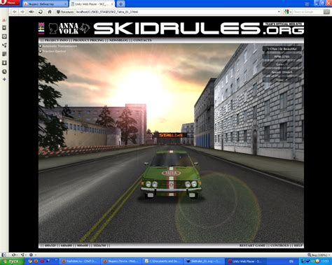 3d racing game integrated in web-site. – skidrules