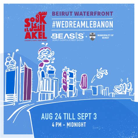 We Dream Lebanon: Beirut's Biggest Festival Ever :: NoGarlicNoOnions