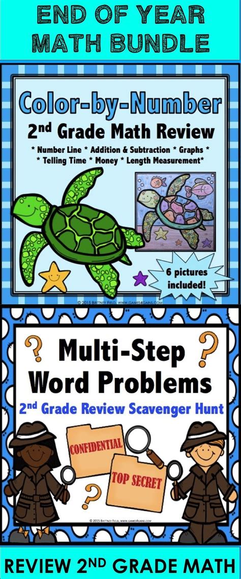 2nd Grade End Of Year Activities End Of Year Math Review Bundle Math