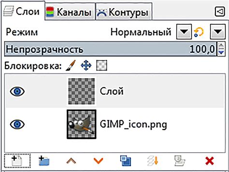 § 11. Многослойные изображения: