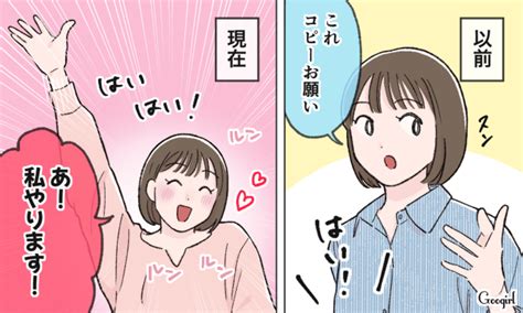 好きバレ大丈夫… 「職場に好きな人」ができるとやってしまう行動vol 1 女子力アップcafe Googirl