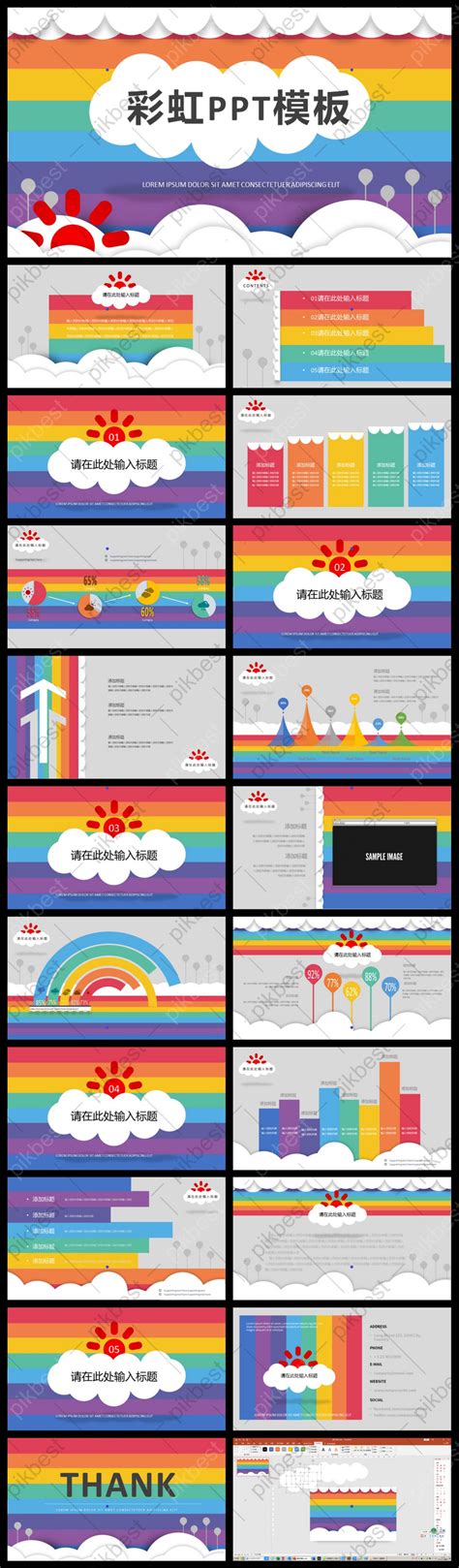 Template Lucu Pelangi Dinamis Powerpoint Pptx Unduhan Gratis Pikbest