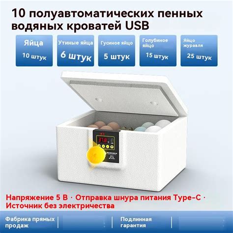 Автоматический инкубатор для яиц с термостатом / инкубатор для кур ...