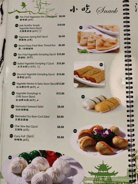 Menu At Gong De Lin Restaurant Melbourne