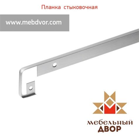 Алюминиевый профиль
