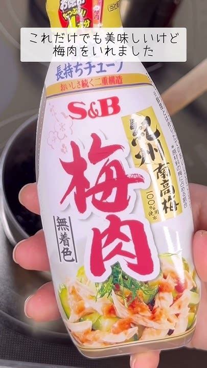 残った焼き海苔で梅肉入り海苔の佃煮 簡単レシピ 節約レシピ ごはん Youtube