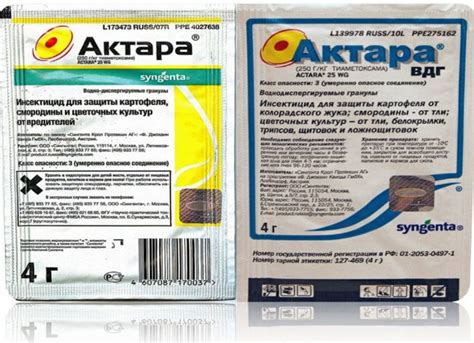 Актара - инструкция по применению, отзывы. Когда обрабатывать?