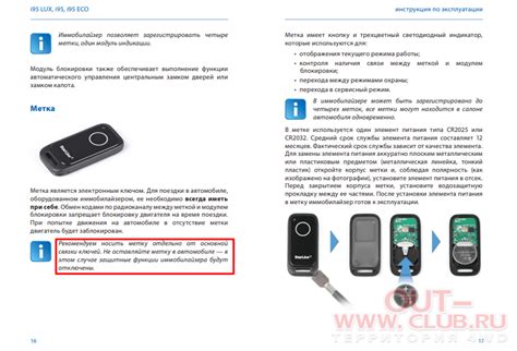 Что такое электронный иммобилайзер в автомобиле: что это такое в ...