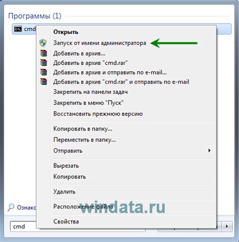 Ключ Для Активации Windows 7 Professional.Rar - regulationsdeli