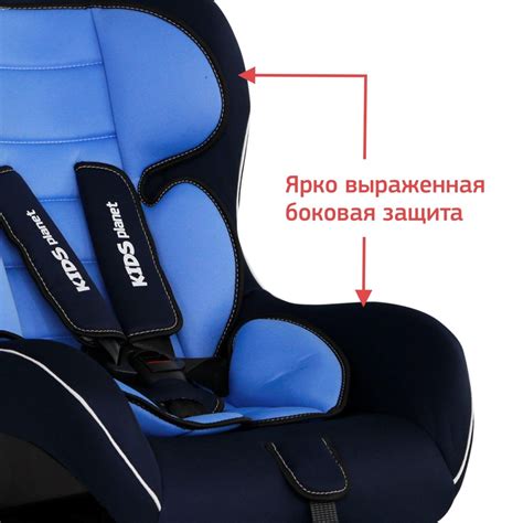 Автокресло KIDS PLANET "Asteroid" синий сапфир — Сеть магазинов «Орбита»