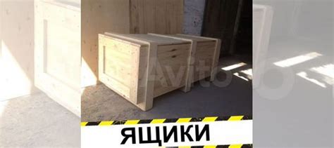 Ящик деревянный, коробки, транспортировочная тара купить в Чебоксарах ...