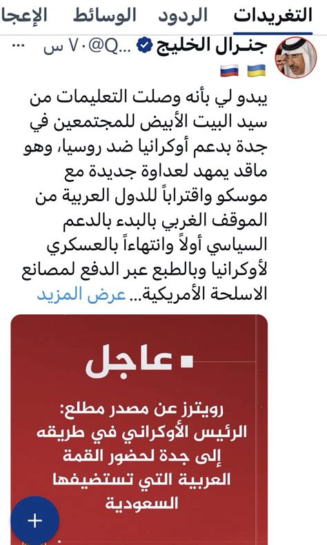 جنـرال الخليج On Twitter 🏴‍☠️ يمتلك الجرأة على السرقة ولا يمتلك