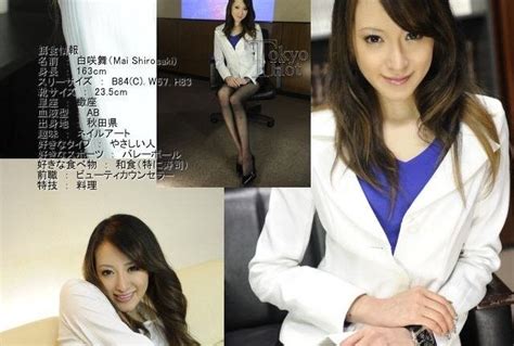 Tokyo Hot Page High Quality Jav