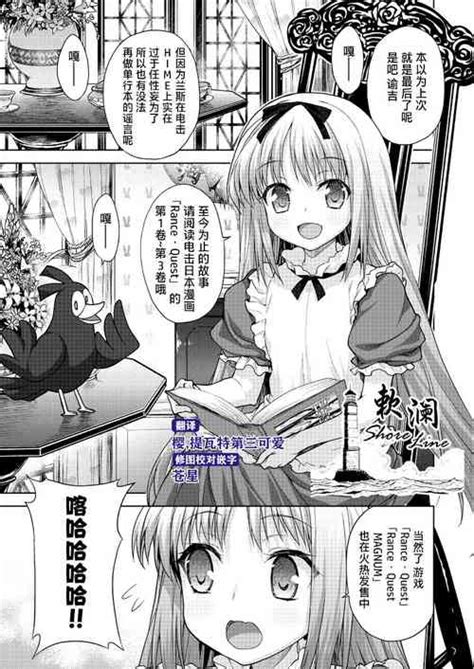 Parody Rance Nhentai Hentai Doujinshi And Manga