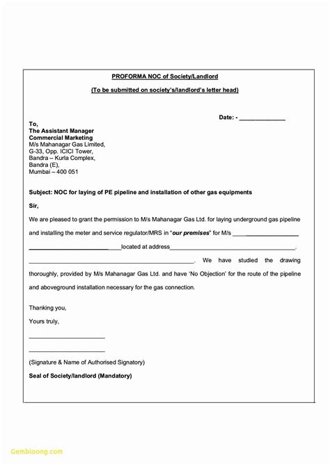 Noc Letter Format 3