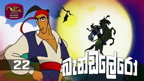 GiniSisilaCartoon For Latest Sinhala Kiddies Entertainment,LakvisionCartoons - WELCOME to ...