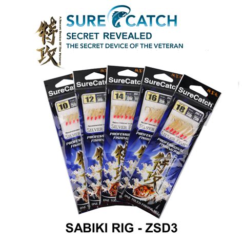 SureCatch - Sabiki Rig, ZSD3 ~ Secret Revealed, Sabiki Rigs for jigging ...