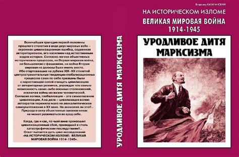 Книга: Правда Виктора Суворова. Окончательное решение - Суворов ...