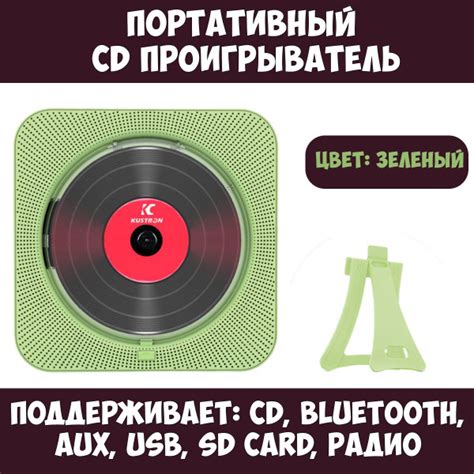 CD проигрыватель / Плеер cd купить на OZON по низкой цене (1811963185)
