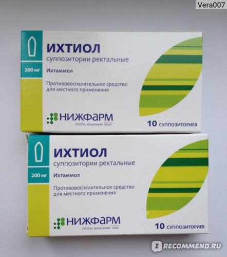 Свечи Stada / Нижфарм Ихтиол - «Против всех женских болезней! (+ фото и ...